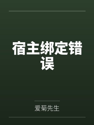 王曦夏侯宇
