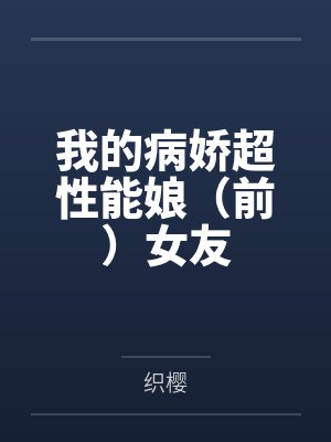 汪若明冯艺