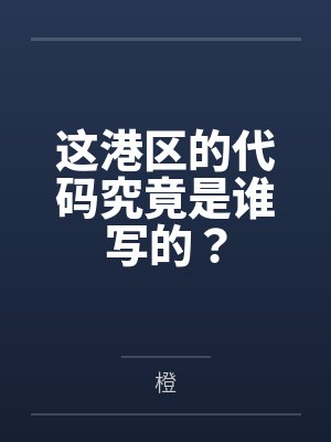 林然拉菲