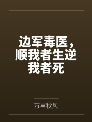 李虚罗猛