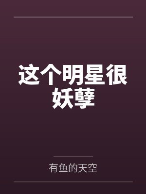 陈智枫赵颖芝