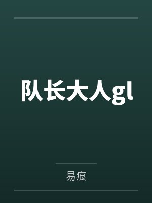 景默洛溪