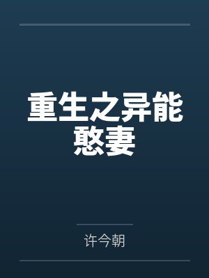 杨暖暖austin资料