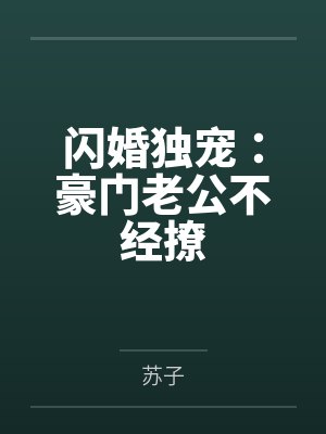 唐月新