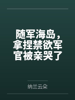 阮玉涵