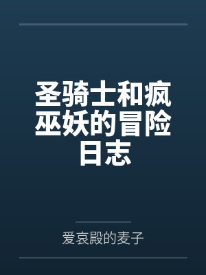 默德柯尔特