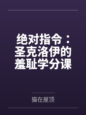 江予澈莉莉丝 江予澈莉莉丝