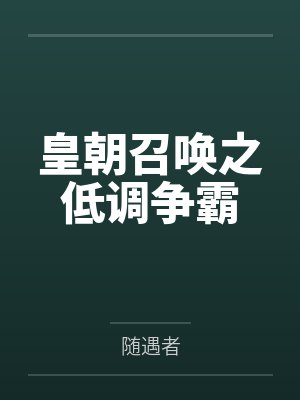 李缘许青山