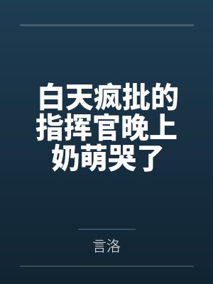 时觅微祁遇 时觅微祁遇