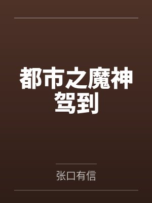 黄天周萱 黄天周萱