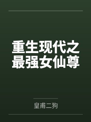 宋清雨茗珂 宋清雨茗珂