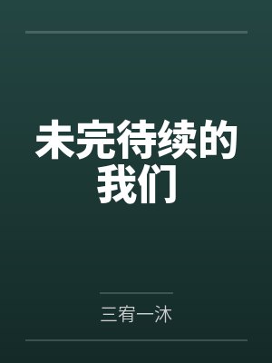 胤礽康熙 胤礽康熙