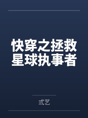 郎心宁飞 郎心宁飞