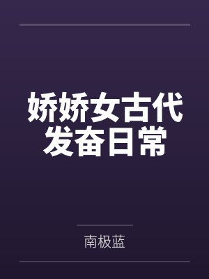 林如玉林大福